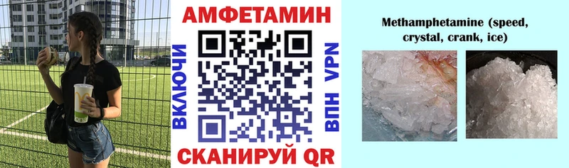 Amphetamine VHQ  Ужур 