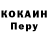 Кодеин Purple Drank Sharps96