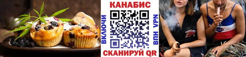 Canna-Cookies марихуана  Ужур 