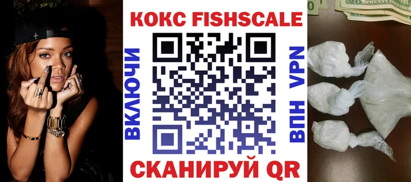 даркнет Telegram  Ужур  Кокаин 99% 