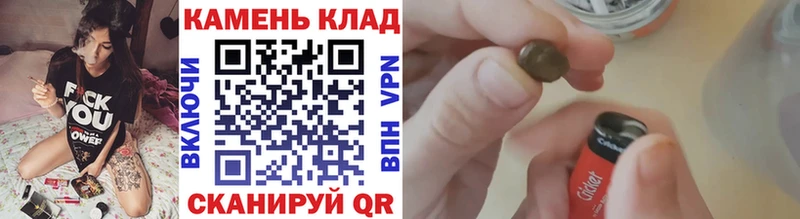 ГАШИШ хэш закладка гидра зеркало Ужур