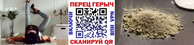 Героин VHQ  ОМГ ОМГ рабочий сайт  Ужур 