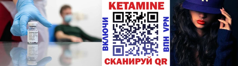 Кетамин VHQ  где продают наркотики  Ужур 