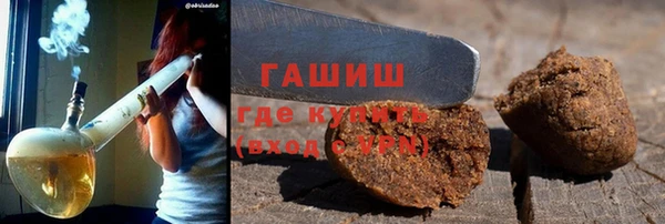 стаф Баксан