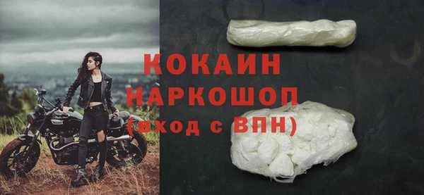 прущие крисы Белокуриха