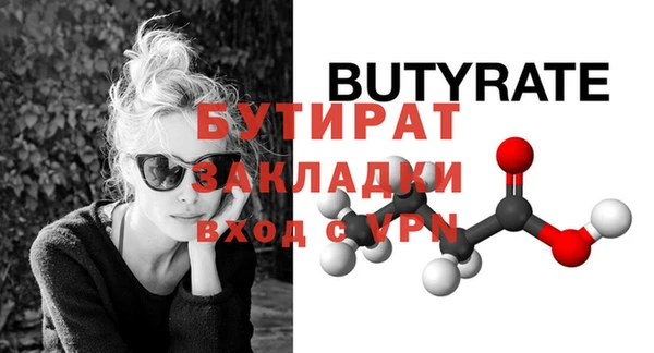 гашишное масло Белоозёрский