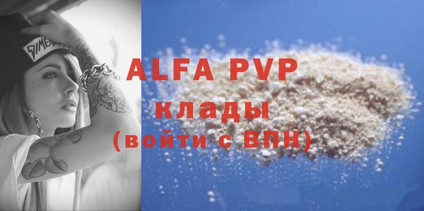 гашишное масло Белоозёрский
