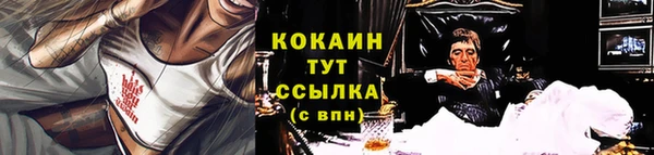 кокс Балабаново