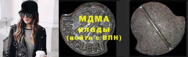 гашишное масло Белоозёрский