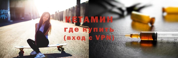 стаф Баксан