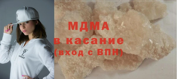 гашишное масло Белоозёрский