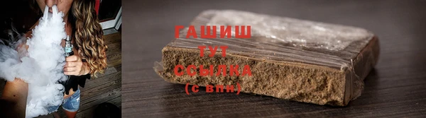 стаф Баксан