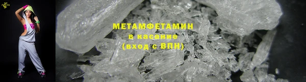 гашишное масло Белоозёрский