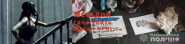 гашишное масло Белоозёрский