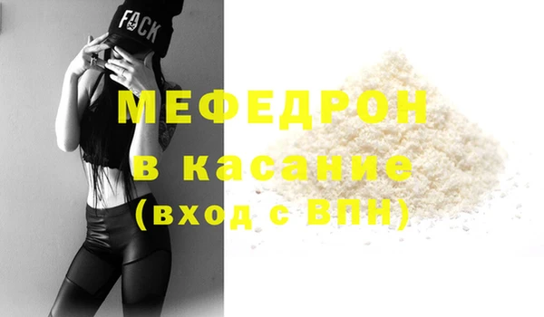 прущие крисы Белокуриха