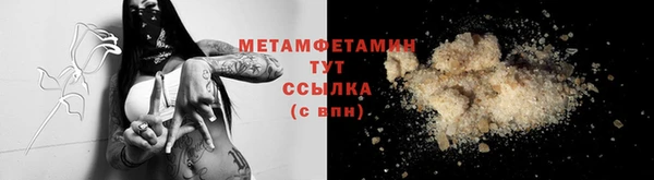 ПСИЛОЦИБИНОВЫЕ ГРИБЫ Беломорск