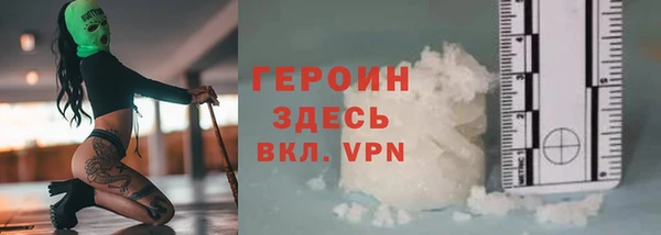 стаф Баксан