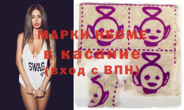стаф Баксан