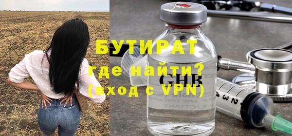 а пвп мука Балахна