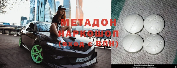 прущие крисы Белокуриха