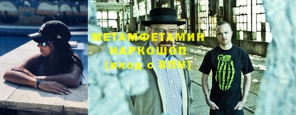 стаф Баксан