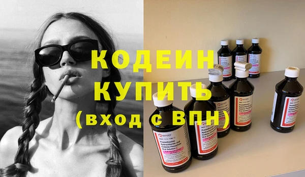гашишное масло Белоозёрский