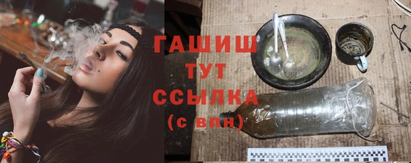а пвп мука Балахна