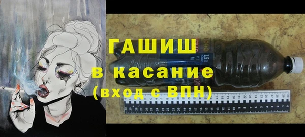 стаф Баксан