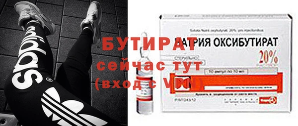 стаф Баксан