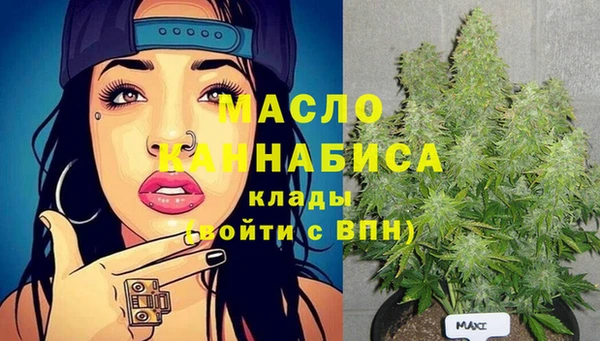 гашишное масло Белоозёрский