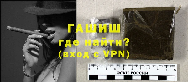 гашишное масло Белоозёрский