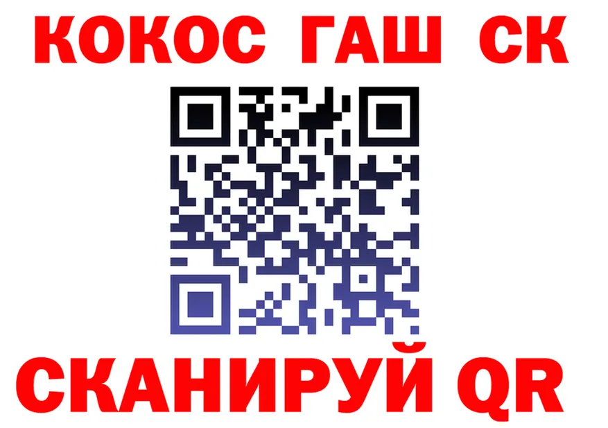 ТГК вейп ТОР площадка MEGA Ужур