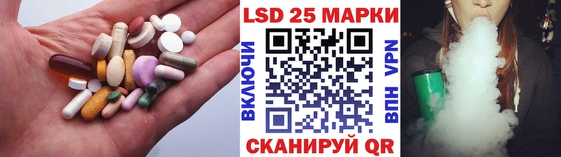 сайты даркнета телеграм Ужур LSD-25 экстази кислота