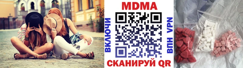 MDMA Molly  OMG онион  Ужур 