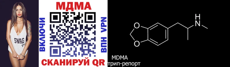 МДМА VHQ Ужур