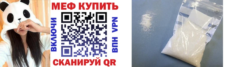 МЯУ-МЯУ мука  Ужур 