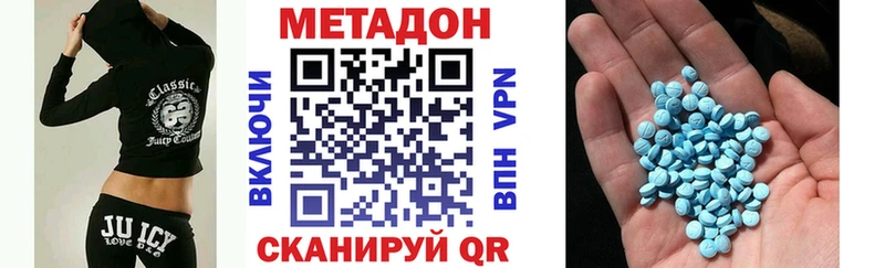 МЕТАДОН мёд  Ужур 