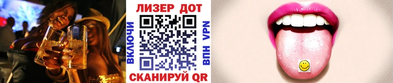 Наркотические марки 1,5мг  как найти закладки  Ужур 