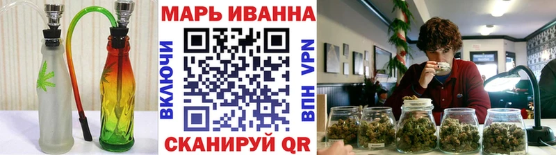 наркота  Ужур  блэк спрут ссылки  Марихуана конопля 